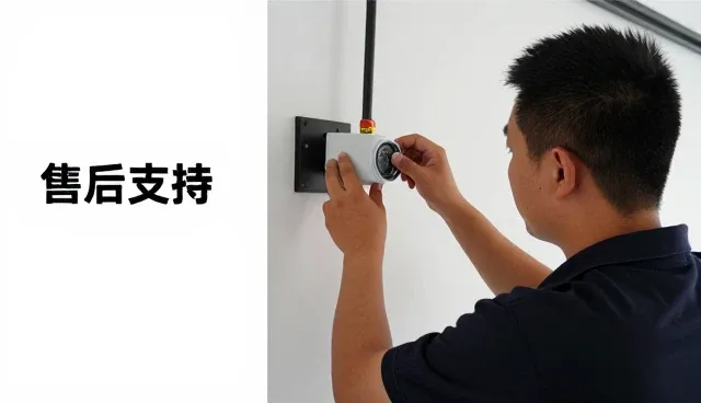 技术篇：电力设备安装实用干货